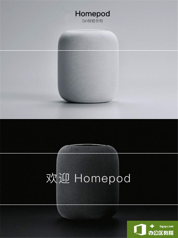 苹果HomePod怎么设置