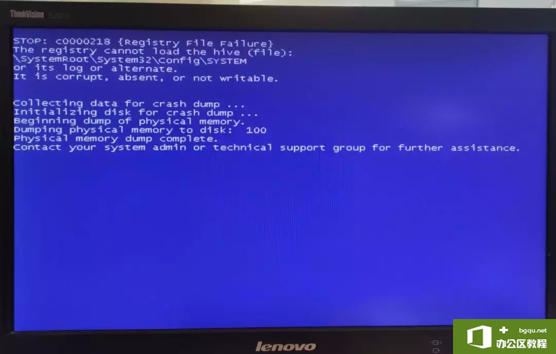 开机蓝屏STOP:c0000218 「Registry File Failure」
