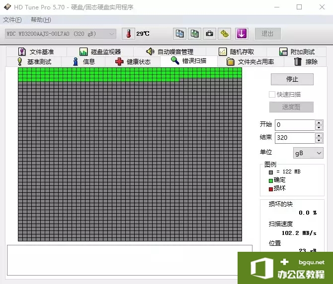 开机蓝屏STOP:c0000218 「Registry File Failure」