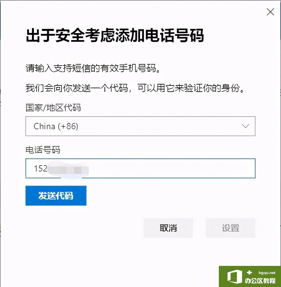 一时白嫖一时爽，一直白嫖一直爽！Microsoft 365 会员免费领取