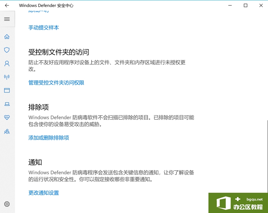 下载激活工具就被windows defender被删除怎么办？