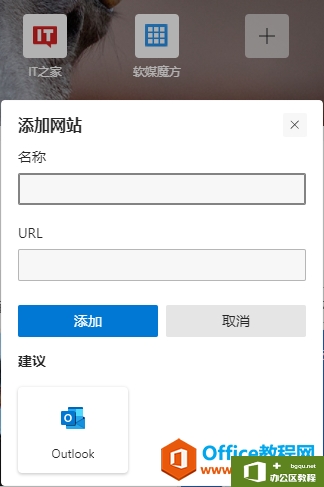 微软 Edge 浏览器已集成 Outlook 等功能，还可以视频会议