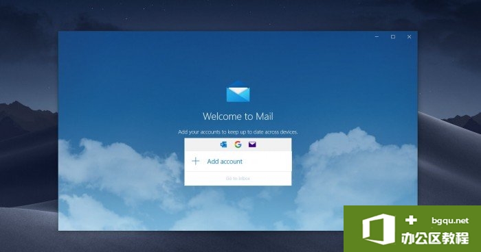 微软修复Outlook无法查看或创建电子邮件的Bug