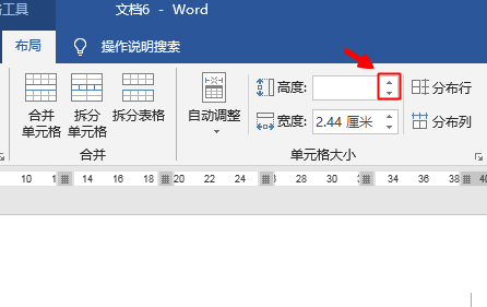 Word表格中行高不一致，怎样快速使行高一致？