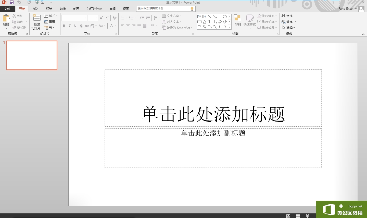 Office 2015(Office 16) Beta 在线安装包(含中文) 免费下载