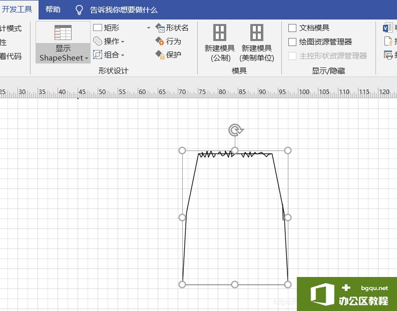 Visio自画封闭图形如何填充