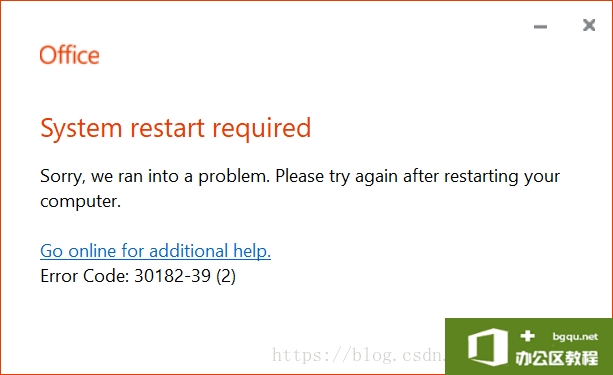 OfficeInstallProblem