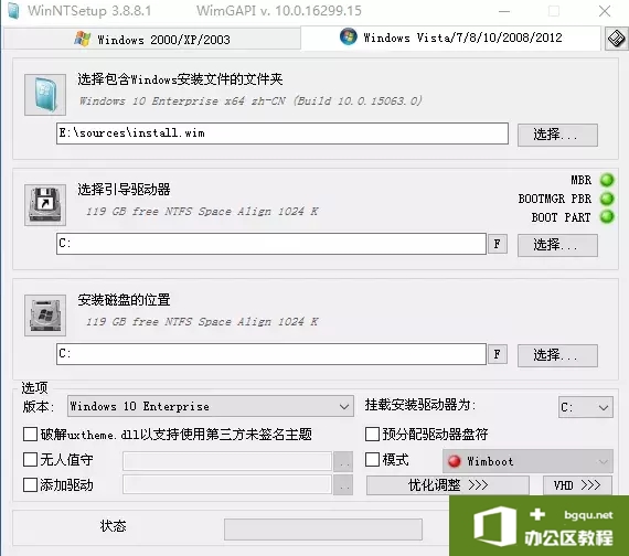 NVIDIA安装程序无法继续此NVIDIA驱动程序与此Windows版本不兼容