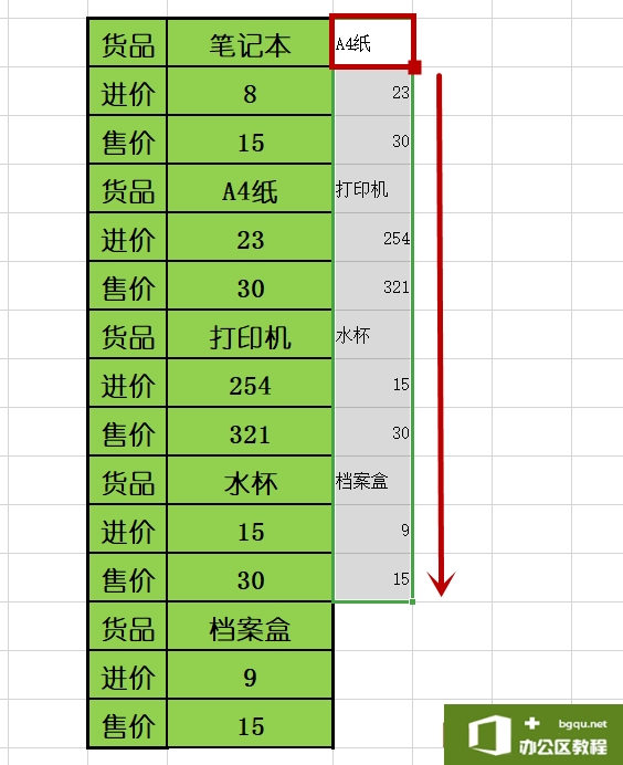 WPS——表格简化必备小技巧