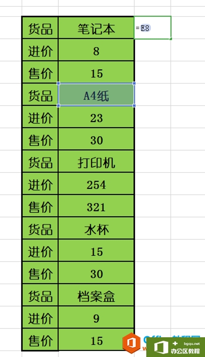 WPS——表格简化必备小技巧