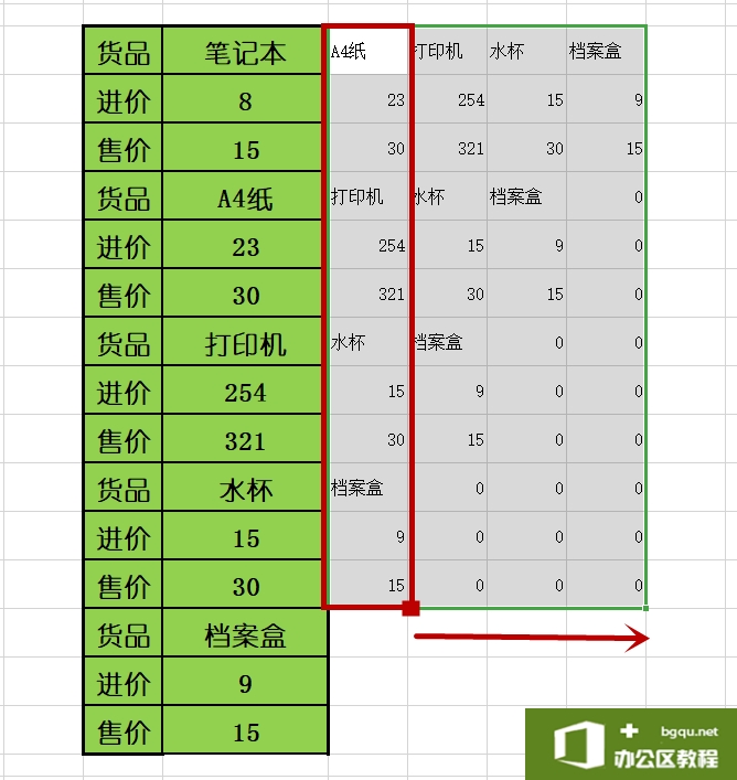 WPS——表格简化必备小技巧