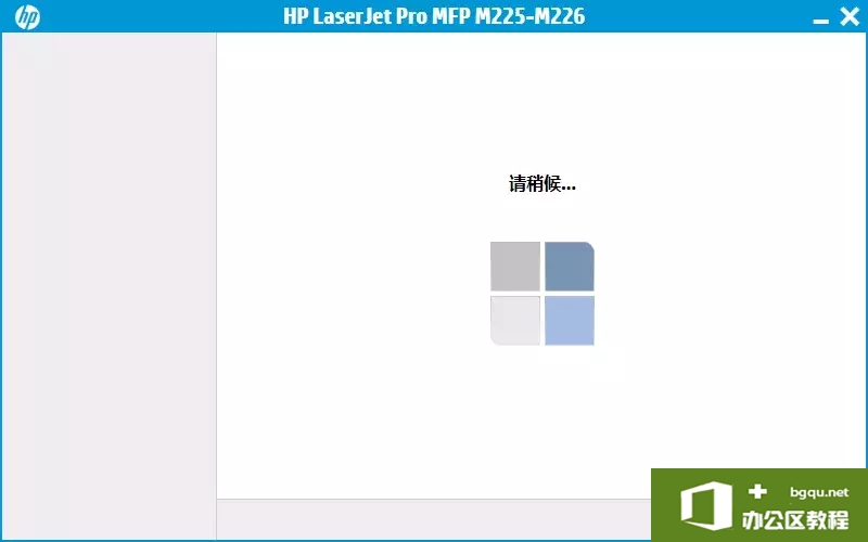 HP LaserJet Pro MFP M226dn安装网络打印机和扫描仪