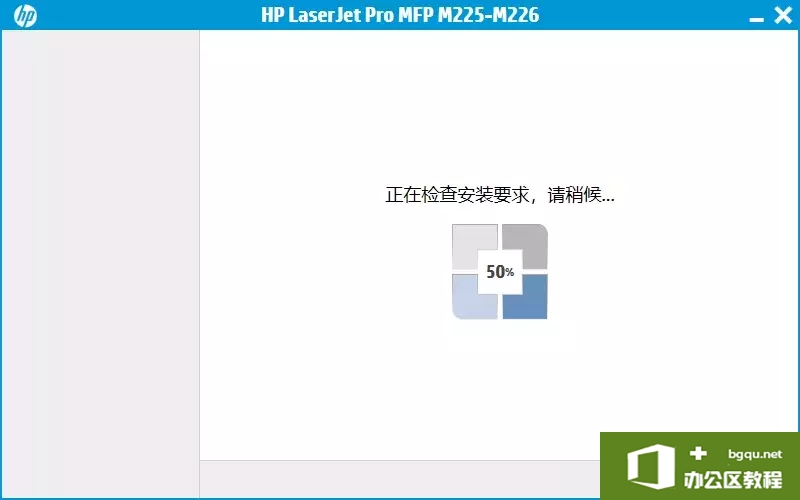 HP LaserJet Pro MFP M226dn安装网络打印机和扫描仪