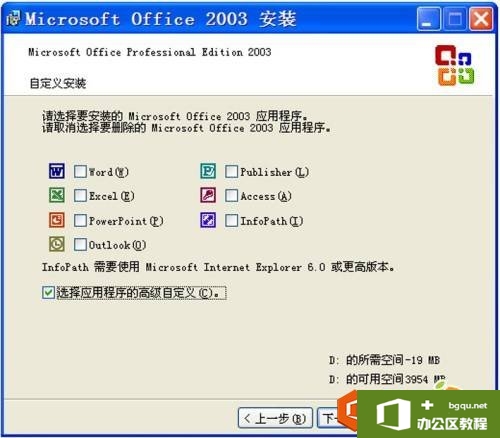 Office组件把PDF文件转成Word文档(Office图片识别技术)