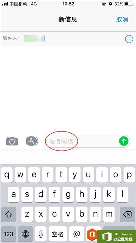 iphone怎么关闭imessage