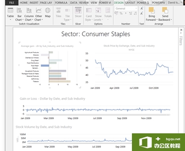 Excel 2016中的Power四兄弟