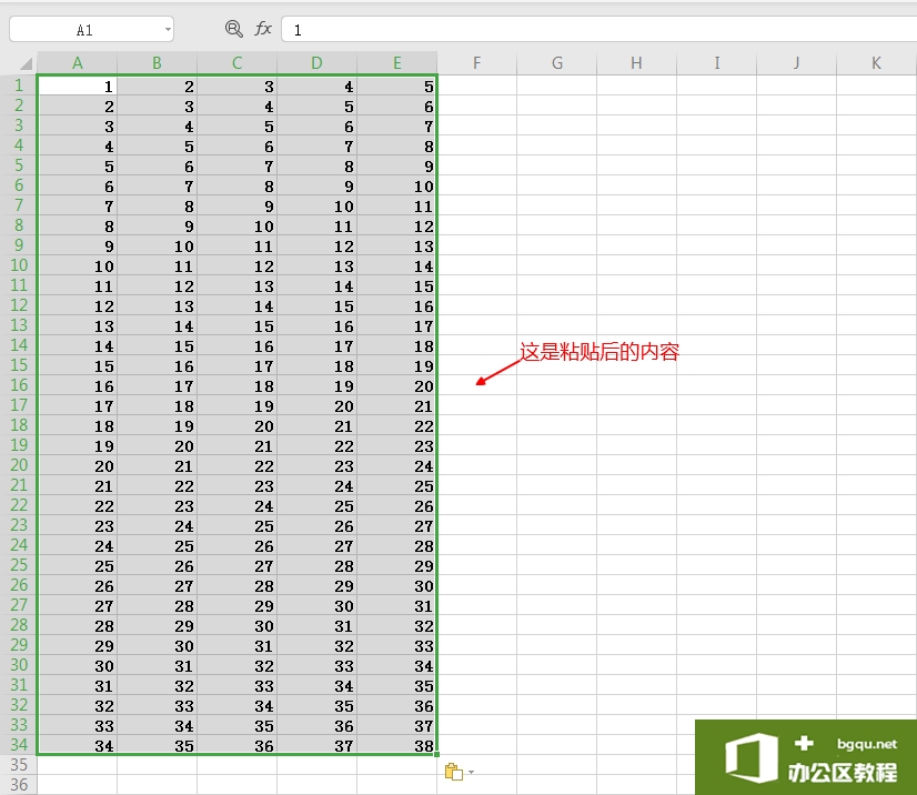 Excel中，粘贴的内容比复制的内容多，怎么回事？